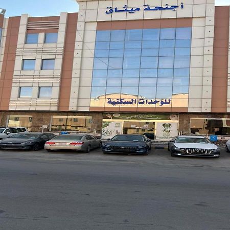 فندق الميثاق بواسطة سما ستار Riyadh Exteriör bild
